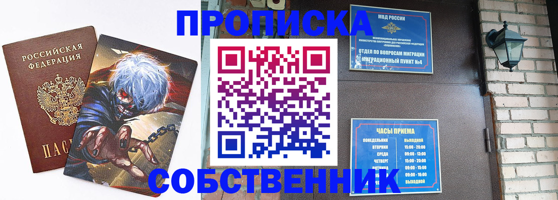 регистрация для дет. сада в Горняке